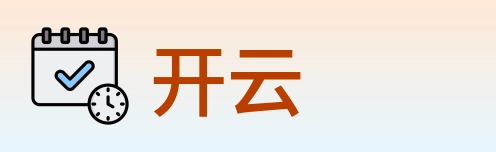 开云 Logo
